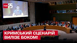 Кримський сценарій вилізе боком! Радбез ООН зібрався для розгляду "референдумів"