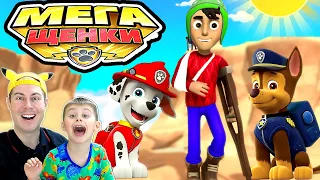 Щенячий патруль | Щенки спасатели спасают Джейка  | Nick Jr | ИГРАЗАВР