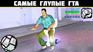 ПИРАТСКИЕ VICE CITY ИЗ РОССИИ: САМЫЕ ГЛУПЫЕ МОДЫ ДЛЯ ГТА