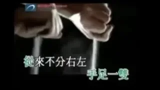 兄弟 - 劉德華 / 陳奕迅