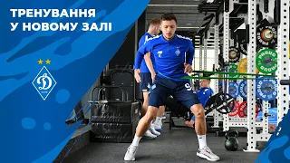 Новий спортзал ДИНАМО | Перше тренування