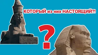 Как ЭТО вообще Возможно?! Топ 15 фактов о Египетском Сфинксе, Которые Вы ещё не Знали