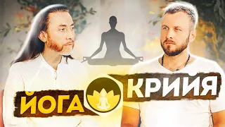 Йога : Крийя йога : Имрам