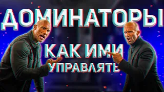 Как понять человека ЭПИЛЕПТОИДА? ПСИХОТИП эпилептоид, как общаться или лучше не общаться, а бежать!?