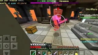 MINI SW CLIPS BREADIXPE//MCPE 1.1.5//PVP BREADIXPE