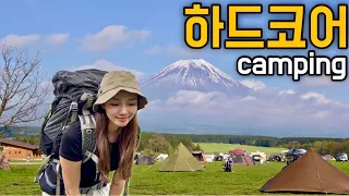 Two women take public transportation and go on a hardcore camping trip to Mt. Fuji