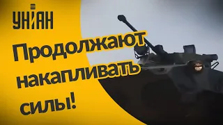 Новости Украины: эскалация со стороны России набирает оборотов