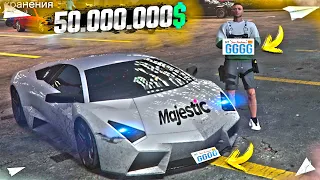 КАК Я СЛОВИЛ ОДНИ ИЗ САМЫХ ДОРОГИХ НОМЕРОВ ПОСЛЕ ОБНОВЛЕНИЯ на MAJETSIC GTA 5 RP МАДЖЕСТИК ГТА 5 РП