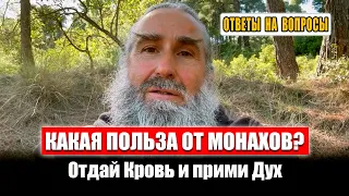 Бог создал Дьявола для спасения людей? Воскресение Христово было подобно безмолвному атомному взрыву