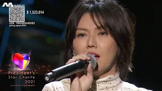 Stefanie Sun performs her soaring hit song 'Ni Guang' (逆光) | President's Star Charity 2021