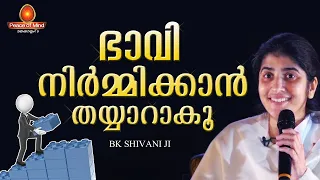 Power to face anything that Life offers | BK Shivani Ji | Peace of Mind TV Malayalam