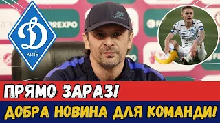 😄ЗАРАЗ! ФАНИ СХОДЯТЬ З БОЖЕЛЯ ВІД ЦЬОГО! НОВИНИ З ДИНАМО КИЇВ СЬОГОДНІ!