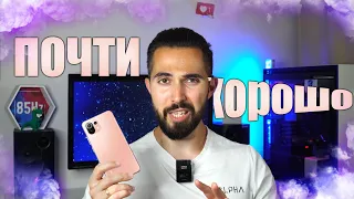 Mi 11 Lite | ПОЛНЫЙ ОБЗОР Xiaomi Mi 11 Lite | Лучший Xiaomi в 2021!