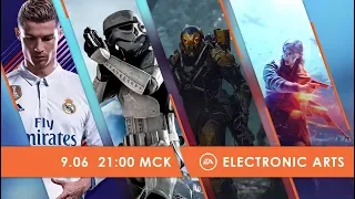 [20:30] Прямая трансляция конференции EA Play на E3 2018 на русском языке