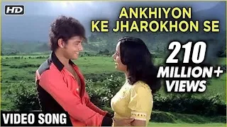 Ankhiyon Ke Jharokhon Se Title Song | Old Classic Romantic Song | Sachin | Ranjeeta | Ravindra Jain