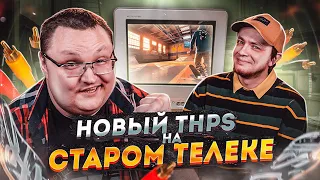 Полчаса ностальгии и фана в THPS 1+2 feat. Pixel Devil