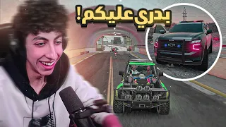 تحديت كل الشرطة الي بالسيرفر ! 🔥 | قراند الحياه الواقعية GTA5