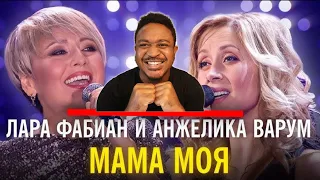 Lara fabian my Mom | Лара Фабиан и Анжелика Варум - Мама моя Reaction