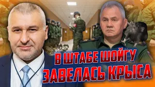 🔥НОВЫЕ детали взрывов в Севастополе ШОКИРОВАЛИ Шойгу! ФЕЙГИН: под фанерного НАЧАЛИ КОПАТЬ свои