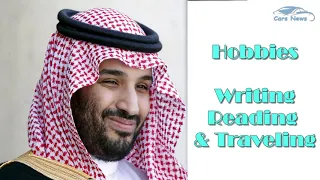 Mohammed bin Salman LifeStyle 2018   YouTube