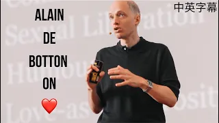 Alain de Botton | Alain de Botton on Love ❤️ School of Life [中英字幕]