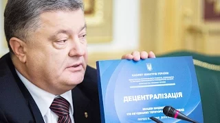 Что сделают власти Украины после заявлений о коррумпированности Порошенко