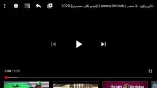 رده فعلي على اغنيه تالين تيوب لما بنحب 😻