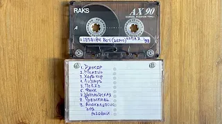 Lesbian Boy – Demo '98 Tape 1998