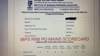 Ibps rrb po mains scorecard|| 26+ above cutoff || #ibps #sbi #rrb po #goal