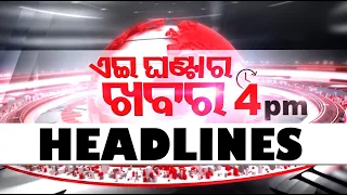 4 PM Headlines | 13th December 2023 | Odisha TV | OTV