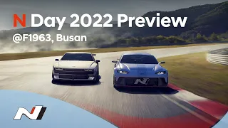 Hyundai N | N Day 2022 Preview ─ Sketch Film