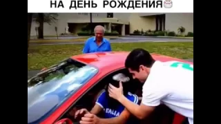 Золотой сын! Подарил отцу Ferrari на день рождения