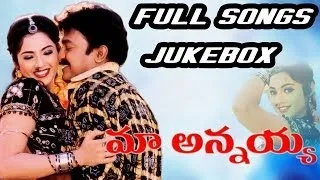 Maa Annayya Movie ~ Full Songs Jukebox ~ Rajashekar, Meena