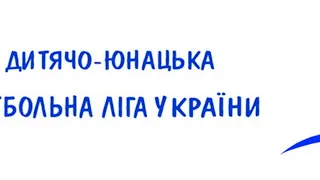 LIVE! ДЮФЛУ  U-15. ДЮФШ ФК «Миколаїв»  - ДАФ "Дніпро" | 3 група | 14:30