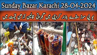 Sunday Bazar Karachi 28-04-2024|Up More Chor Bazaar|Cheapest Market Karachi|Lunda Bazar|Karachi Info