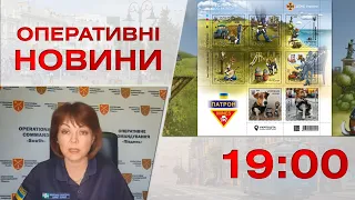 Оперативні новини Вінниці за 29 серпня 2022 року, станом на 19:00