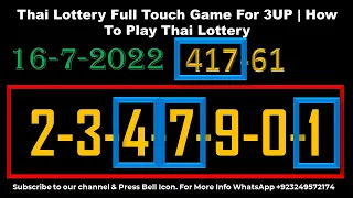 Thai Lottery Full Touch Game For 3UP | How To Play Thai Lottery 16-7-2022