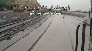 Balochistan Train opration cancelld flooding All Section #pakistanrailways #quetta