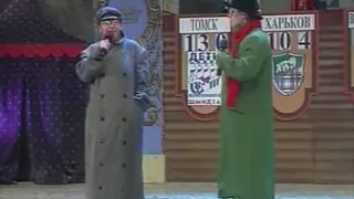 КВН НГУ 1998. Утешительная игра. Козлы бегут на Родину.
