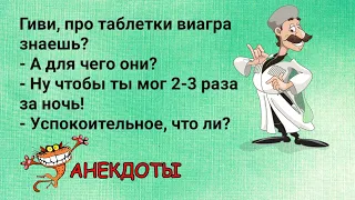 Вовочка, ты кем будешь, когда вырастешь?Лучшие смешные анекдоты выпуск 177. Юмор дня! Приколы!