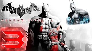 🔴Batman: Arkham City - Первый раз - Сложно - Прохождение #3 на Бэткомпе