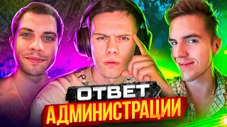 ЧТО ЖДЕТ КАМБЕК В БУДУЩЕМ? - ОТВЕТ АДМИНИСТРАЦИИ #11 | PERFECT WORLD 2023