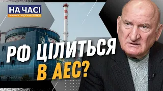 ❗️ Росія вдарила ПОБЛИЗУ ХМЕЛЬНИЦЬКОЇ АЕС! Куди цілився ворог? / ВАСИЛЬ БОГДАН