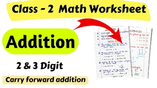Addition Class 2 Maths Worksheet | Carry Forward Addition| Math Worksheet for Class 2| Grade 2 Maths