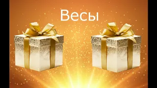 Выбери подарок 🎁Подарки для знаков зодиака🥰 ВЫБИРАШКИ!!!!ВЫБИРАЛКИ!!!часть 3