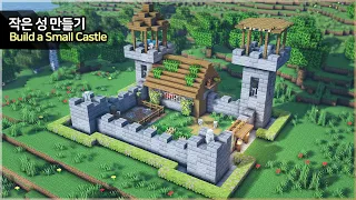 ⛏️ MINECRAFT :: 🏰 How to build a Tiny Castle for Survival🌳[마인크래프트 작은 성 만들기 야생 건축강좌]