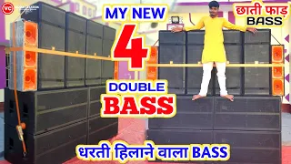 My New 4 Double BASS Unboxing & Testing ( 4 Dual Bass, 4 Top ) || Dj Truck Loading || How To Make Dj