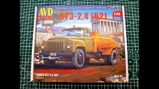 Сборная модель AVD models ГАЗ 52 АТЗ 2,4