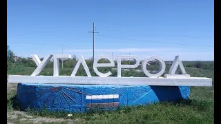 УГЛЕРОД 7 05 2024