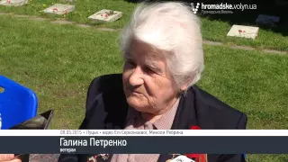 У Луцьку відзначили День пам’яті та примирення